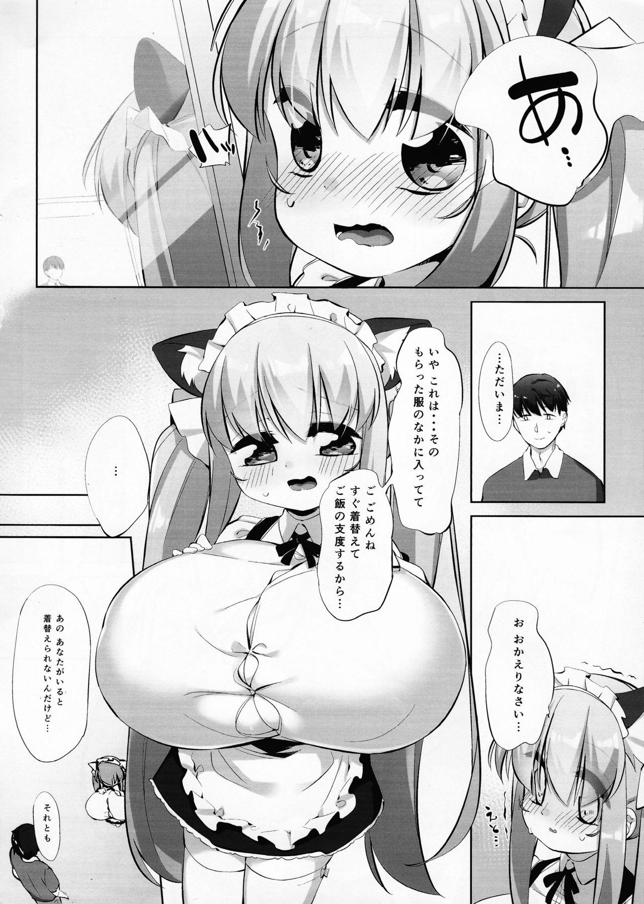 Petite Teen Koyoi no Nyanflood Tight Pussy - Page 7
