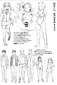 Hard Fucking Nee,... Shiyo Toranoana Kounyuu Tokuten 8P Shousasshi  NSFW Gif 7
