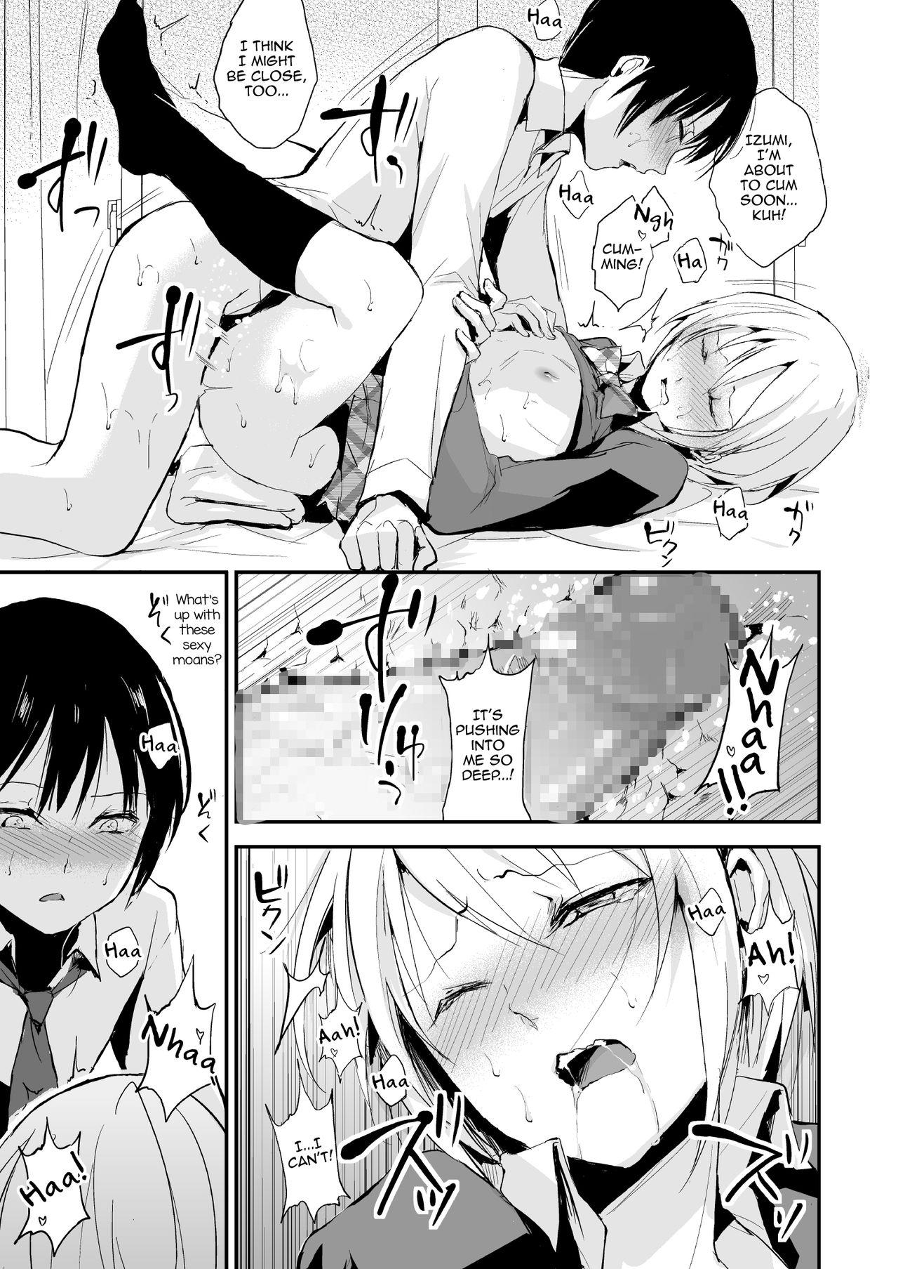 Bubble [Yadokugaeru (Locon)] Izumi-kun to Yuuki-kun [English] [mysterymeat3] [Digital] Japan - Page 12