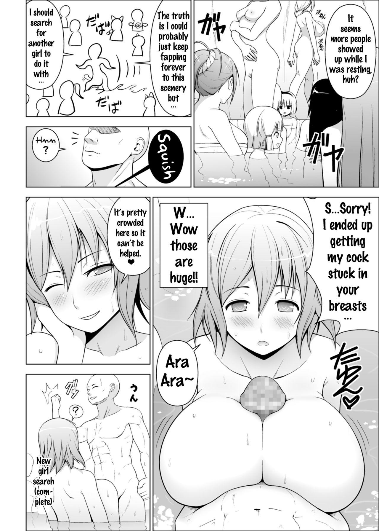 Tribbing Dopyu! Marugoto Ninshin Shojyo darake no Konyoku Onsen - Touhou project Taiwan - Page 13