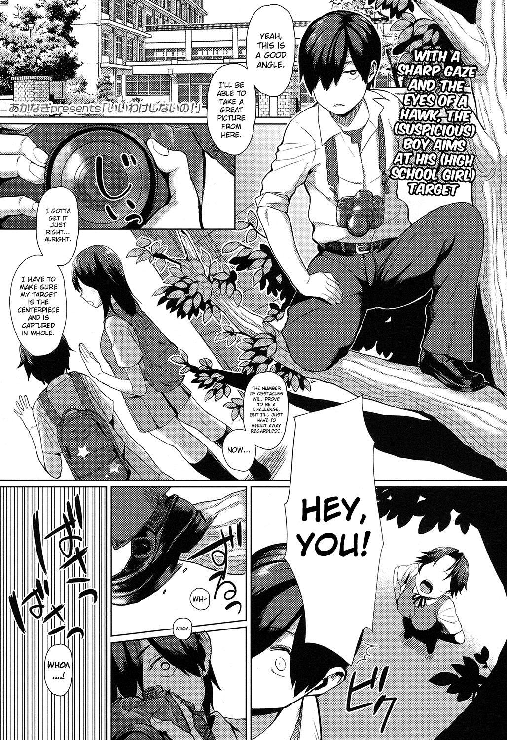 Hot Girls Getting Fucked Iiwake Shinai no! | No Excuse! Corrida - Page 1