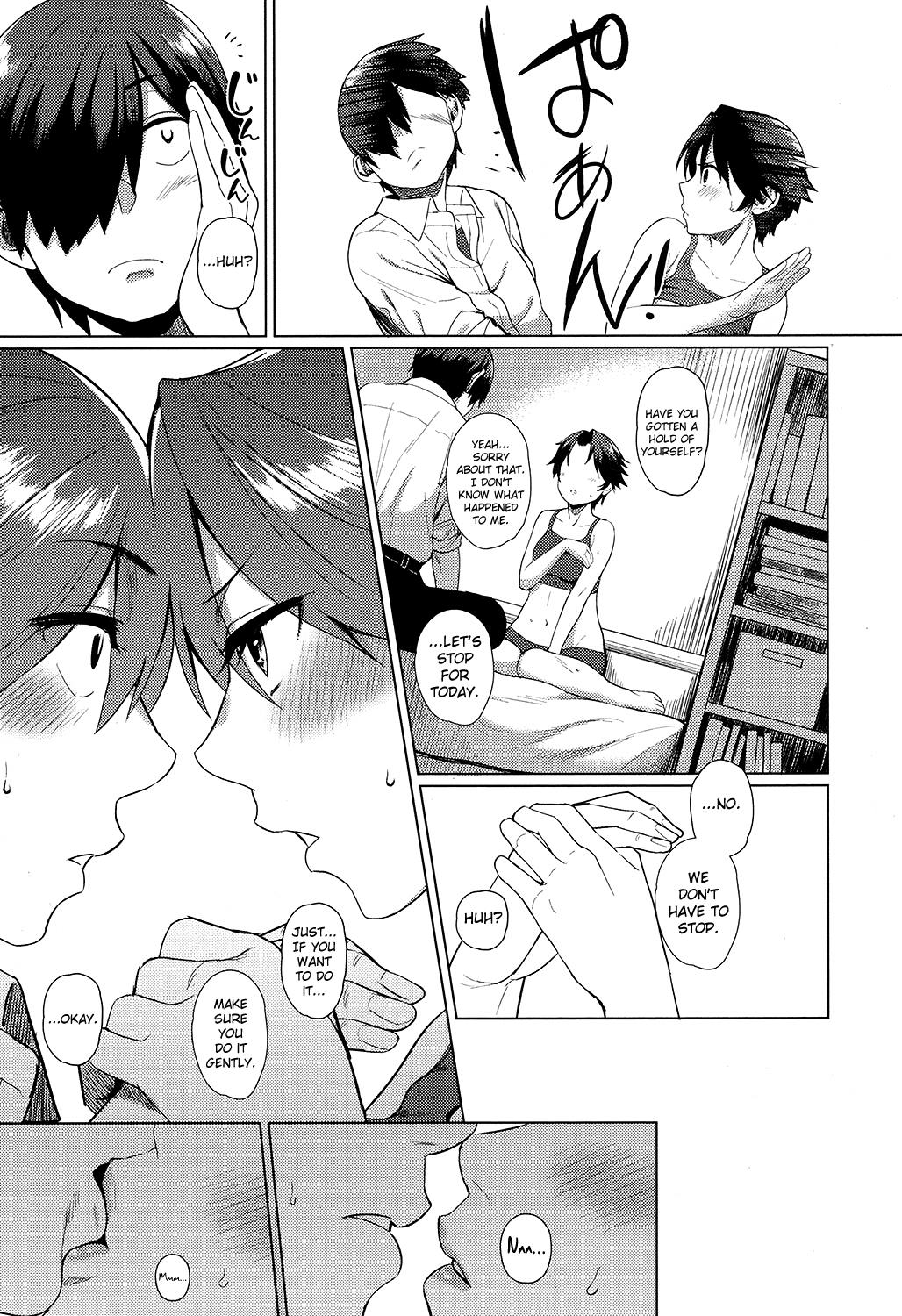 Hot Mom Iiwake Shinai no! | No Excuse! Horny - Page 13