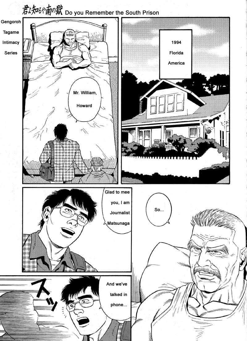 [Gengoroh Tagame] Kimiyo Shiruya Minami no Goku (Do You Remember The South Island Prison Camp) Chapter 01-24 [Eng] 0