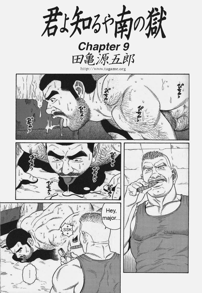 [Gengoroh Tagame] Kimiyo Shiruya Minami no Goku (Do You Remember The South Island Prison Camp) Chapter 01-24 [Eng] 128