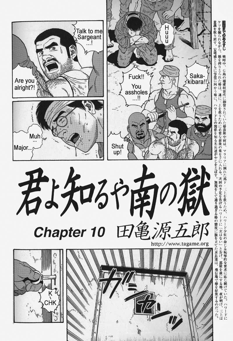 [Gengoroh Tagame] Kimiyo Shiruya Minami no Goku (Do You Remember The South Island Prison Camp) Chapter 01-24 [Eng] 145