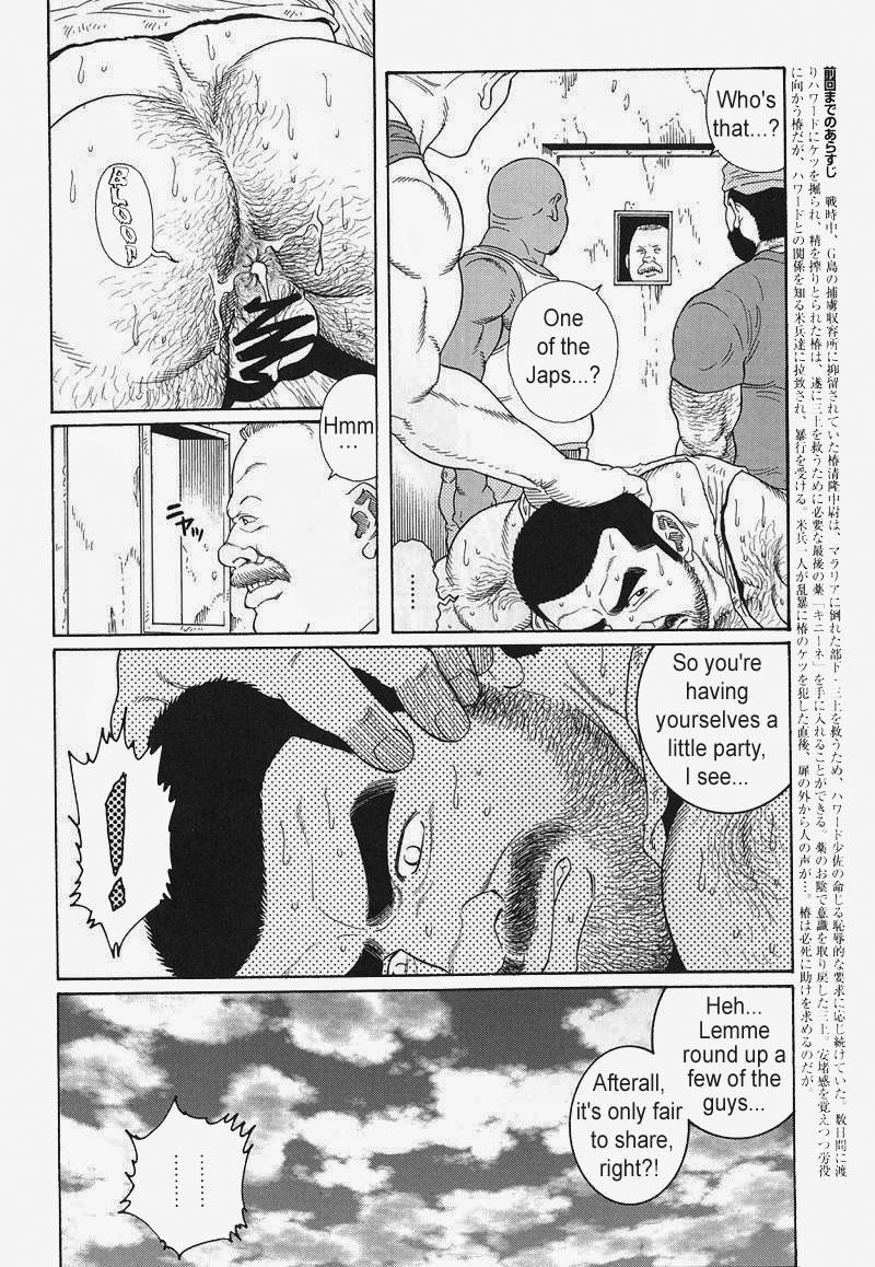 [Gengoroh Tagame] Kimiyo Shiruya Minami no Goku (Do You Remember The South Island Prison Camp) Chapter 01-24 [Eng] 160