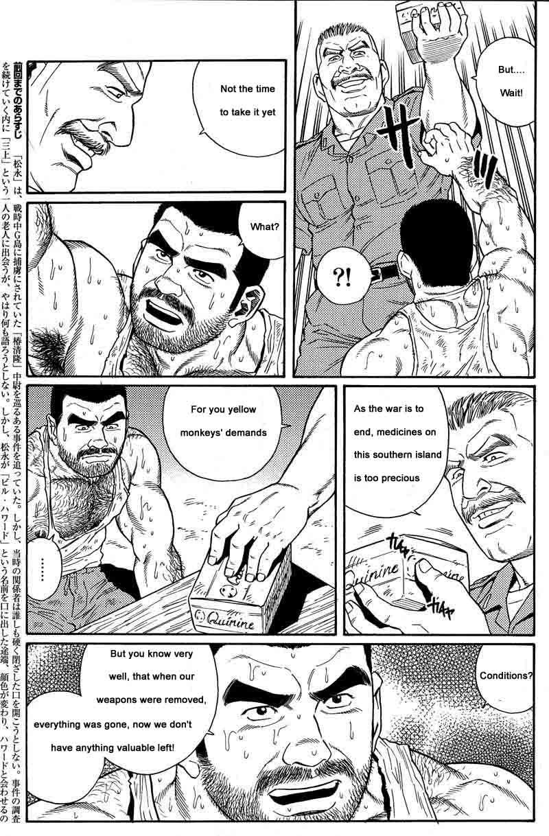 [Gengoroh Tagame] Kimiyo Shiruya Minami no Goku (Do You Remember The South Island Prison Camp) Chapter 01-24 [Eng] 18