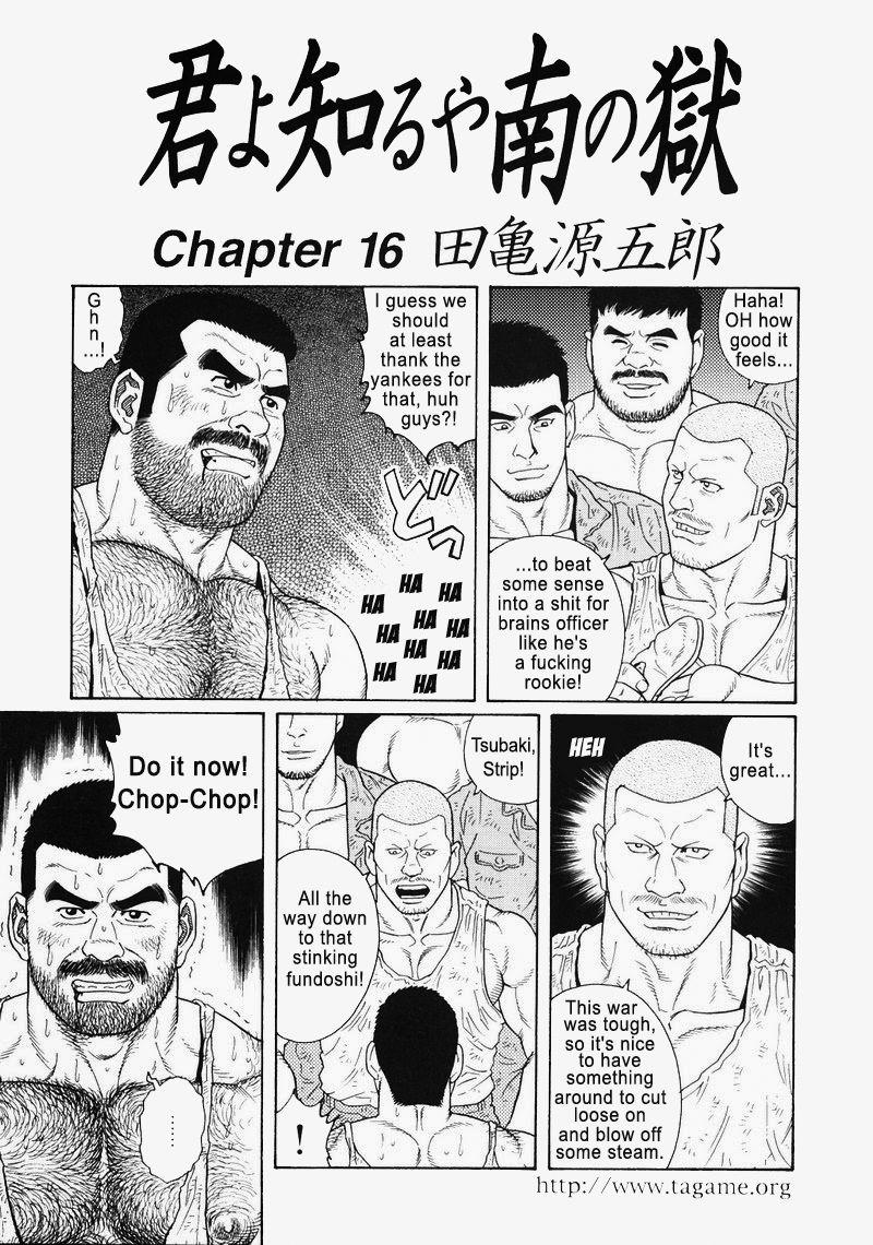 [Gengoroh Tagame] Kimiyo Shiruya Minami no Goku (Do You Remember The South Island Prison Camp) Chapter 01-24 [Eng] 237