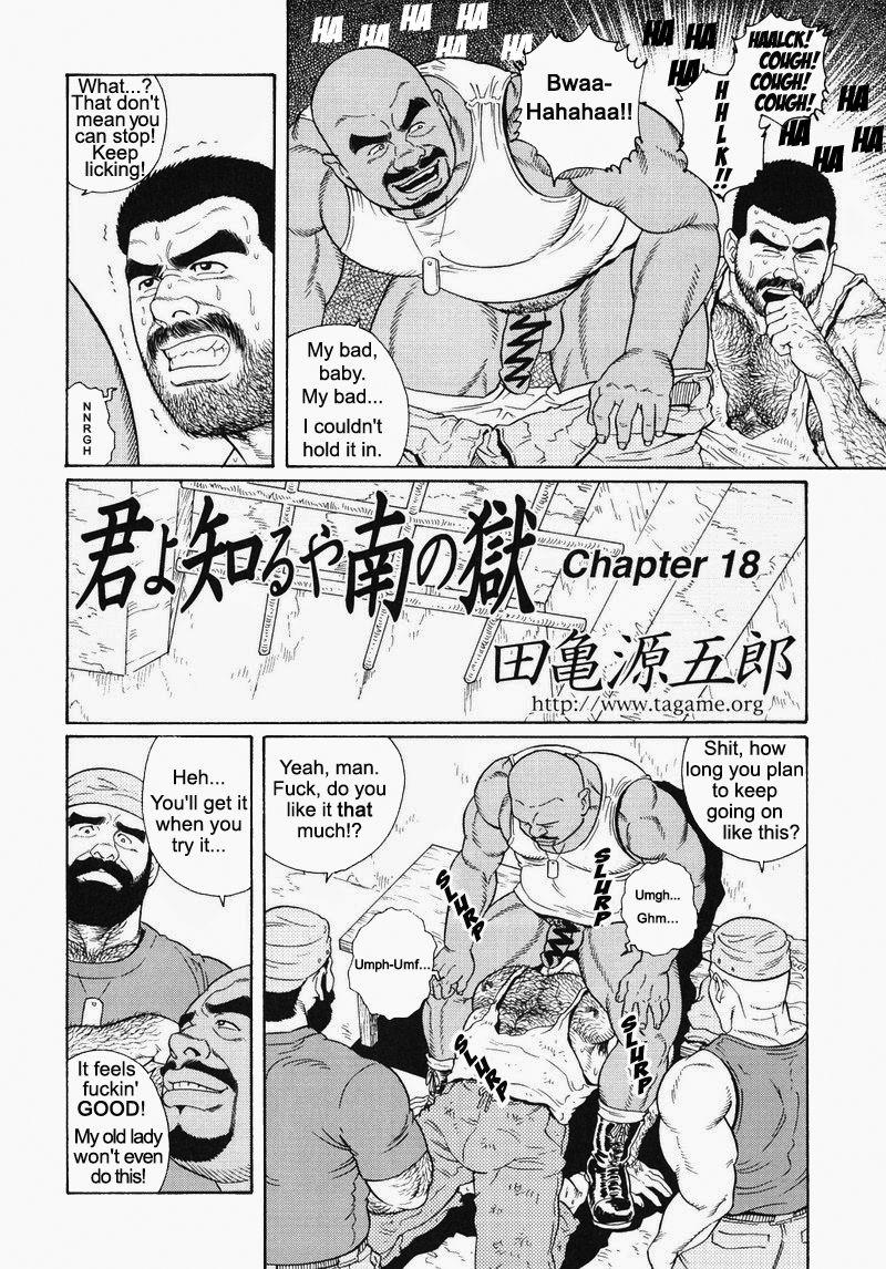 [Gengoroh Tagame] Kimiyo Shiruya Minami no Goku (Do You Remember The South Island Prison Camp) Chapter 01-24 [Eng] 269