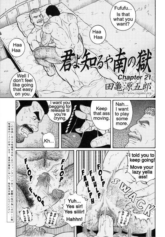 [Gengoroh Tagame] Kimiyo Shiruya Minami no Goku (Do You Remember The South Island Prison Camp) Chapter 01-24 [Eng] 316