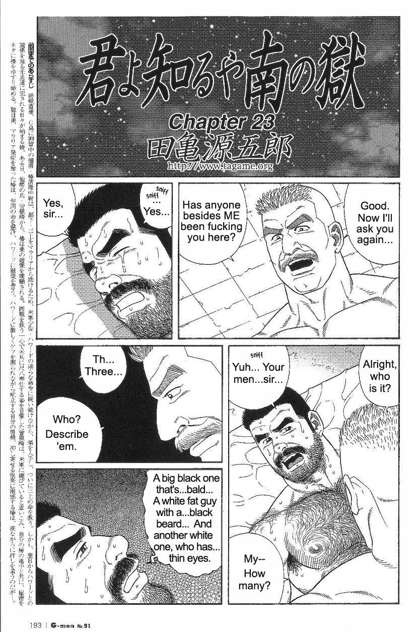 [Gengoroh Tagame] Kimiyo Shiruya Minami no Goku (Do You Remember The South Island Prison Camp) Chapter 01-24 [Eng] 332
