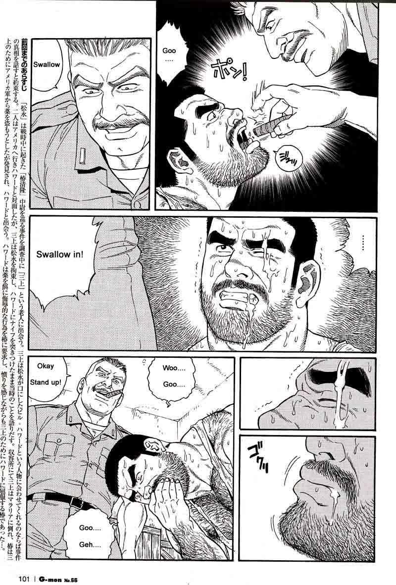 [Gengoroh Tagame] Kimiyo Shiruya Minami no Goku (Do You Remember The South Island Prison Camp) Chapter 01-24 [Eng] 36