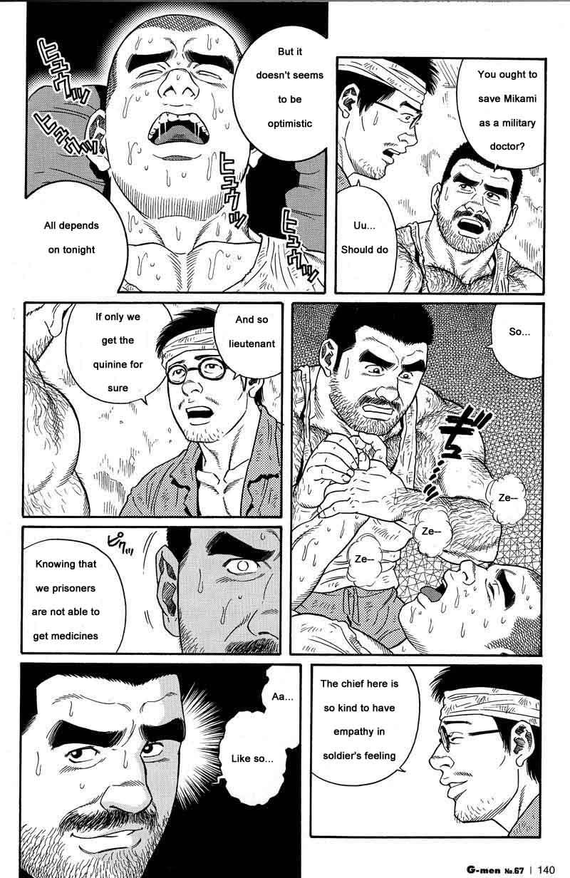 [Gengoroh Tagame] Kimiyo Shiruya Minami no Goku (Do You Remember The South Island Prison Camp) Chapter 01-24 [Eng] 60
