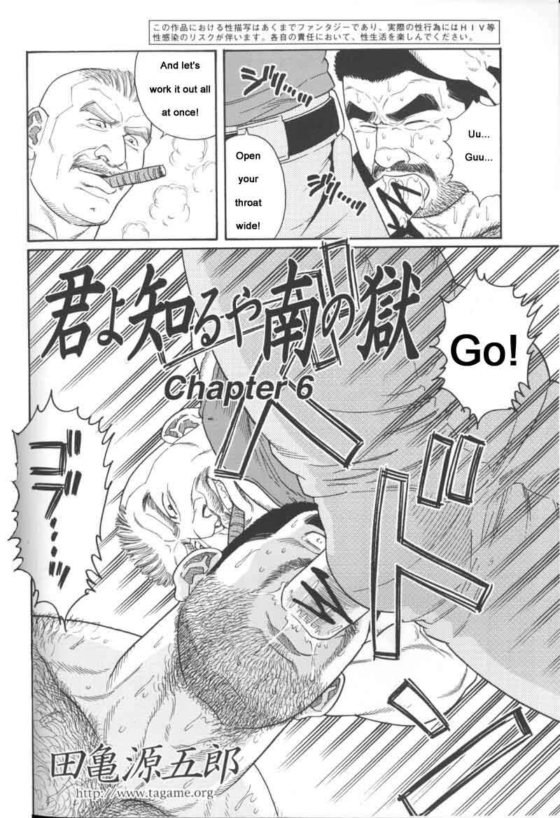 [Gengoroh Tagame] Kimiyo Shiruya Minami no Goku (Do You Remember The South Island Prison Camp) Chapter 01-24 [Eng] 81