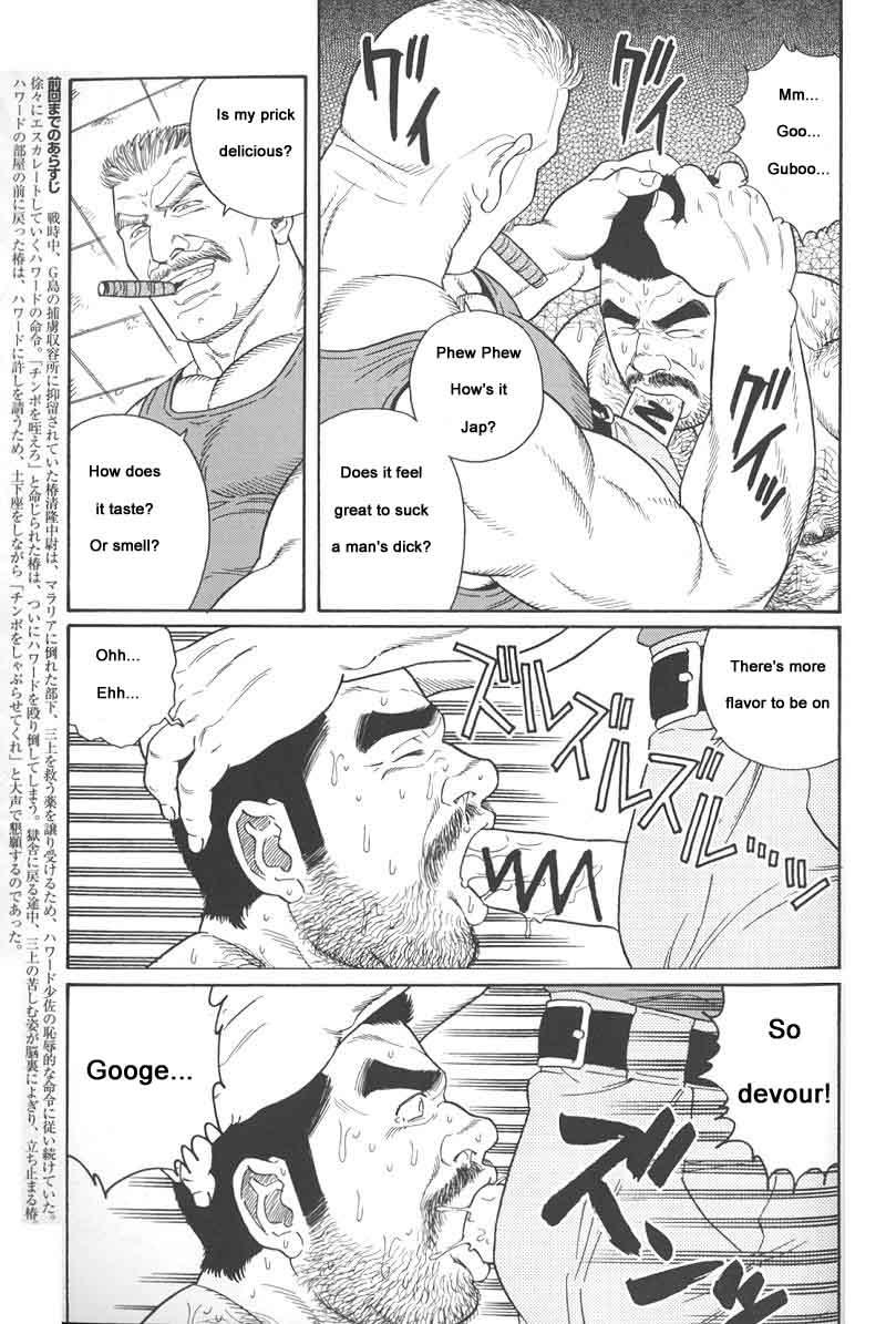 [Gengoroh Tagame] Kimiyo Shiruya Minami no Goku (Do You Remember The South Island Prison Camp) Chapter 01-24 [Eng] 83