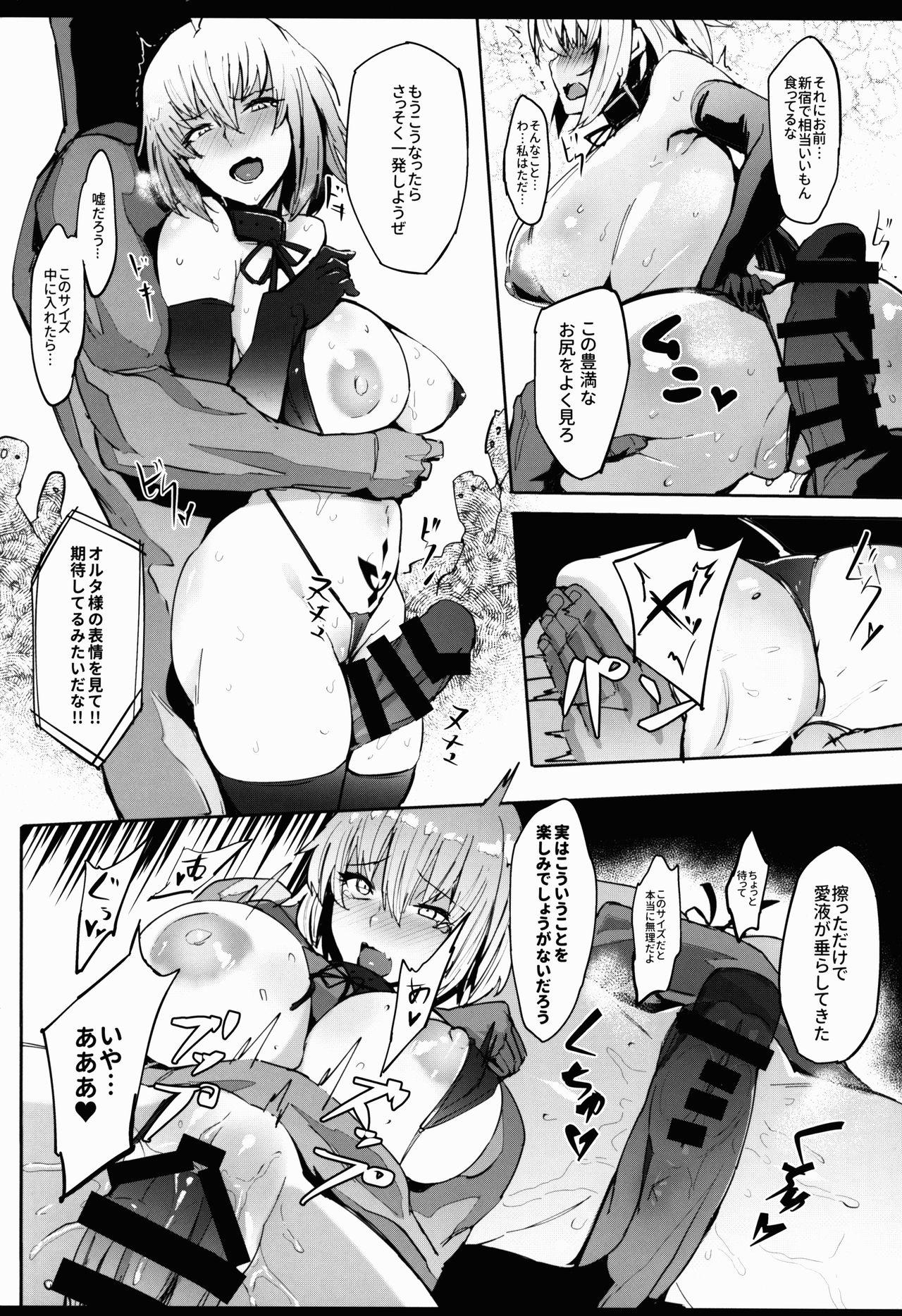 Chastity DEEP d'ARC FANTASY - Fate grand order Big - Page 8