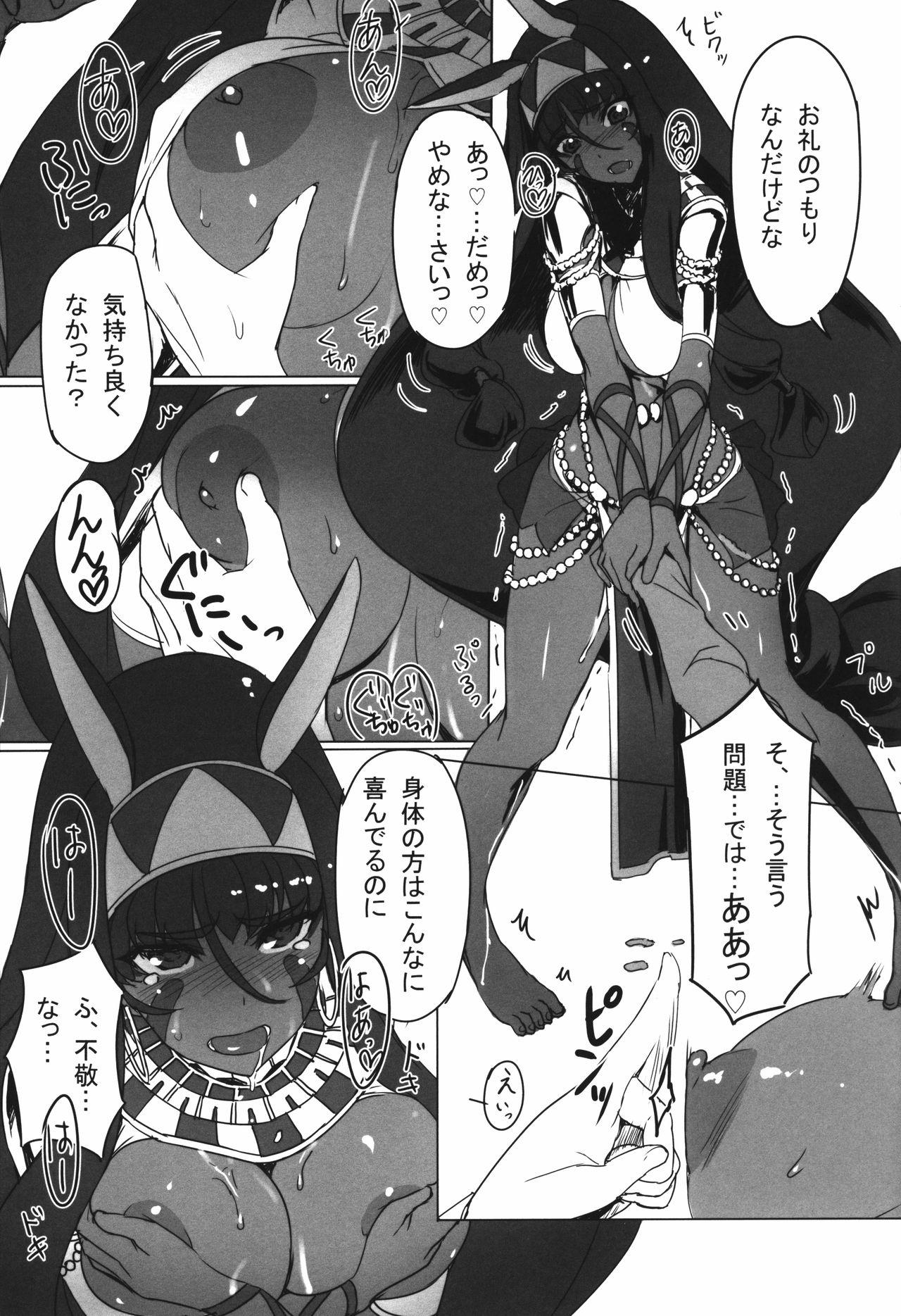 Family Taboo Nitocris ni Fukei na Koto o Shitai - Fate grand order Throatfuck - Page 11