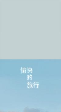 The Joy of Traveling 愉快的旅行 ch.1 7