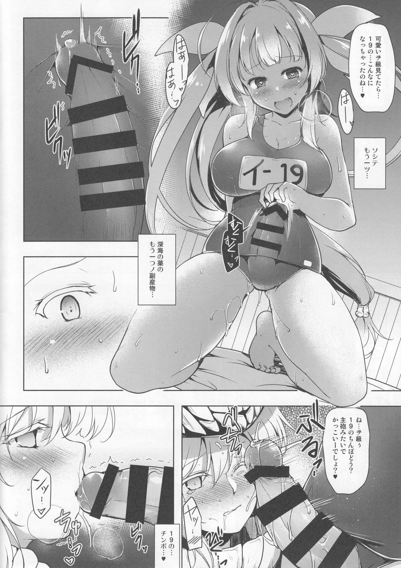 Blackdick Kankourei 10 - Kantai collection Special Locations - Page 9