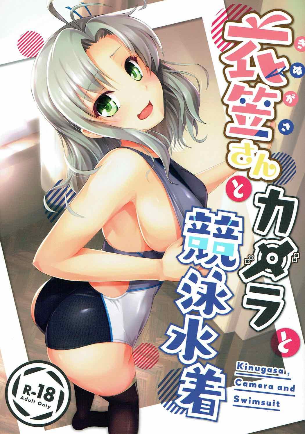 Free Real Porn Kinugasa-san to Camera to Kyouei Mizugi - Kantai collection Free Hardcore Porn - Page 1
