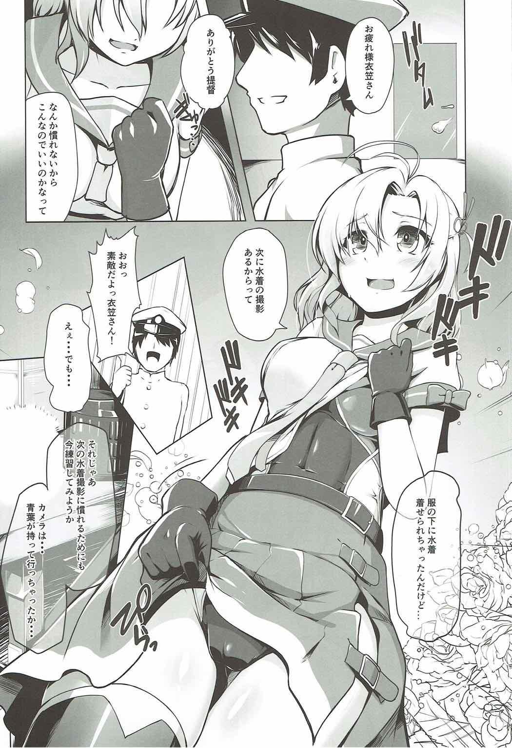 Gayhardcore Kinugasa-san to Camera to Kyouei Mizugi - Kantai collection Free Real Porn - Page 5