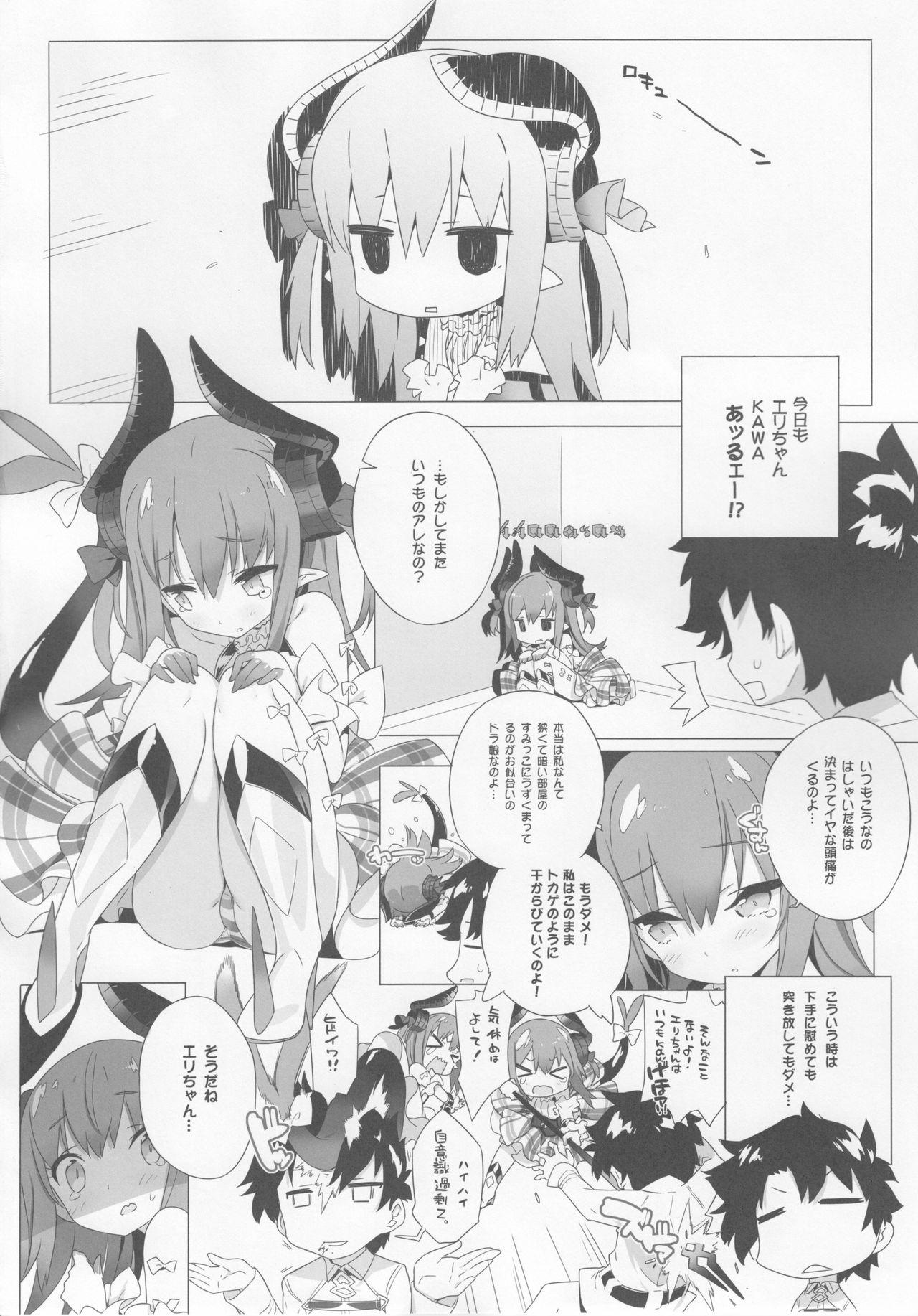 Art Dorakawa Majou - Fate grand order Novinho - Page 5