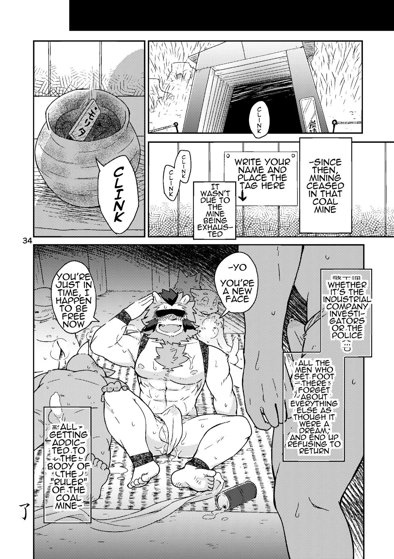 Asshole Shinju Koumyaku no Otoko-tachi | The Pearl Ore Men Twinks - Page 35