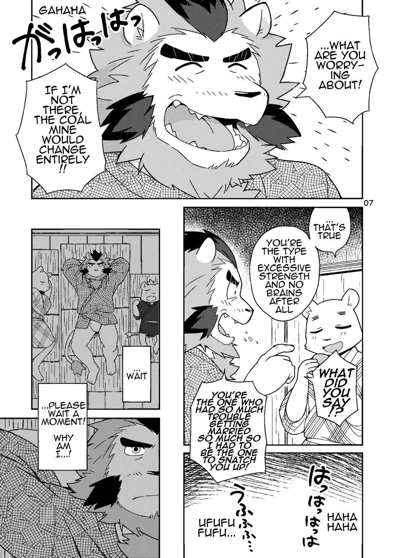 Uncut Shinju Koumyaku no Otoko-tachi | The Pearl Ore Men Balls - Page 8
