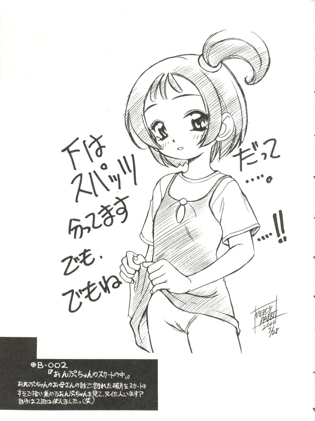 Boy Girl Bandaikko - Ojamajo doremi Digimon adventure Jeans - Page 5