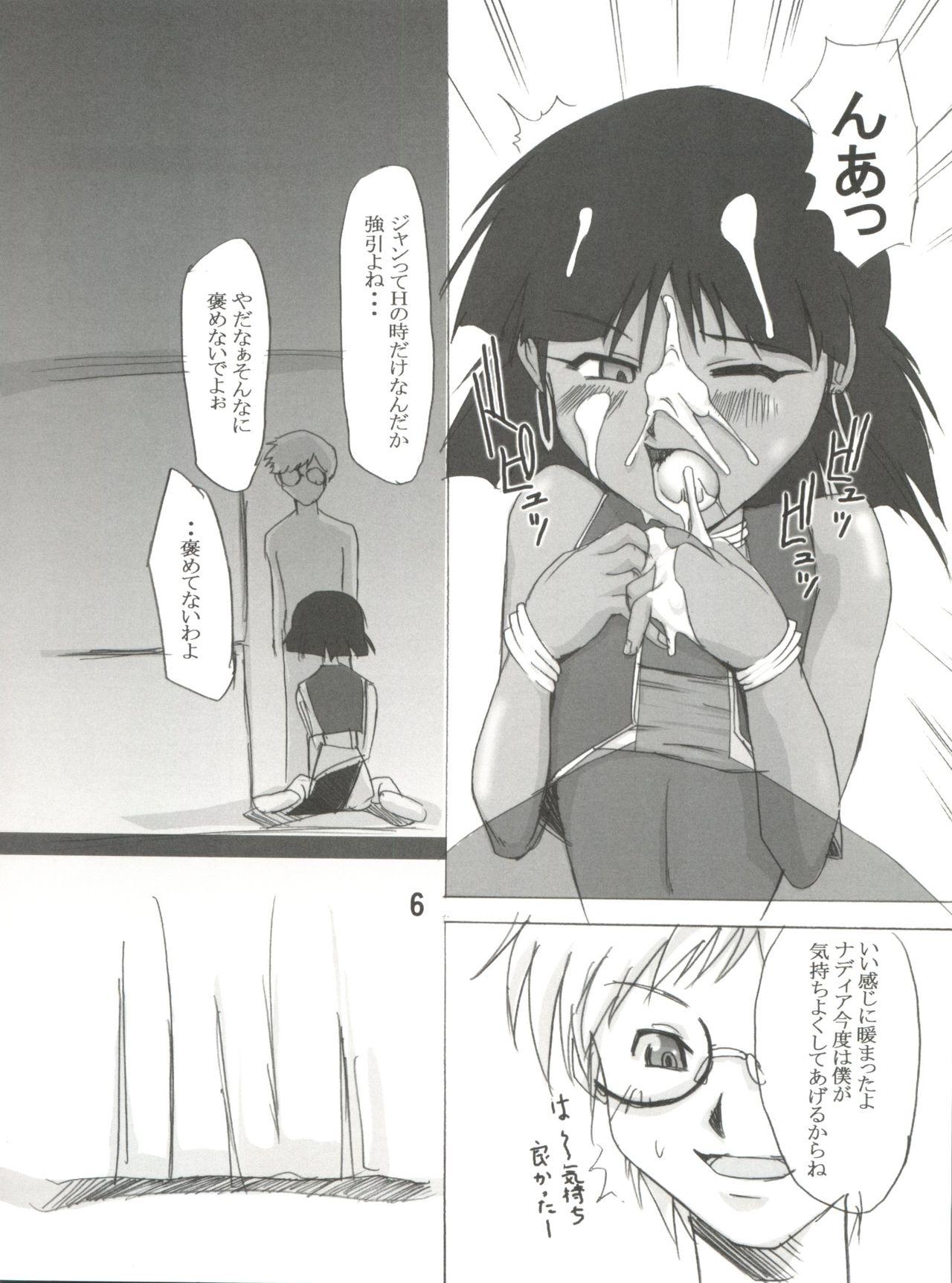 Domination @NADIA - Fushigi no umi no nadia Assfucking - Page 6