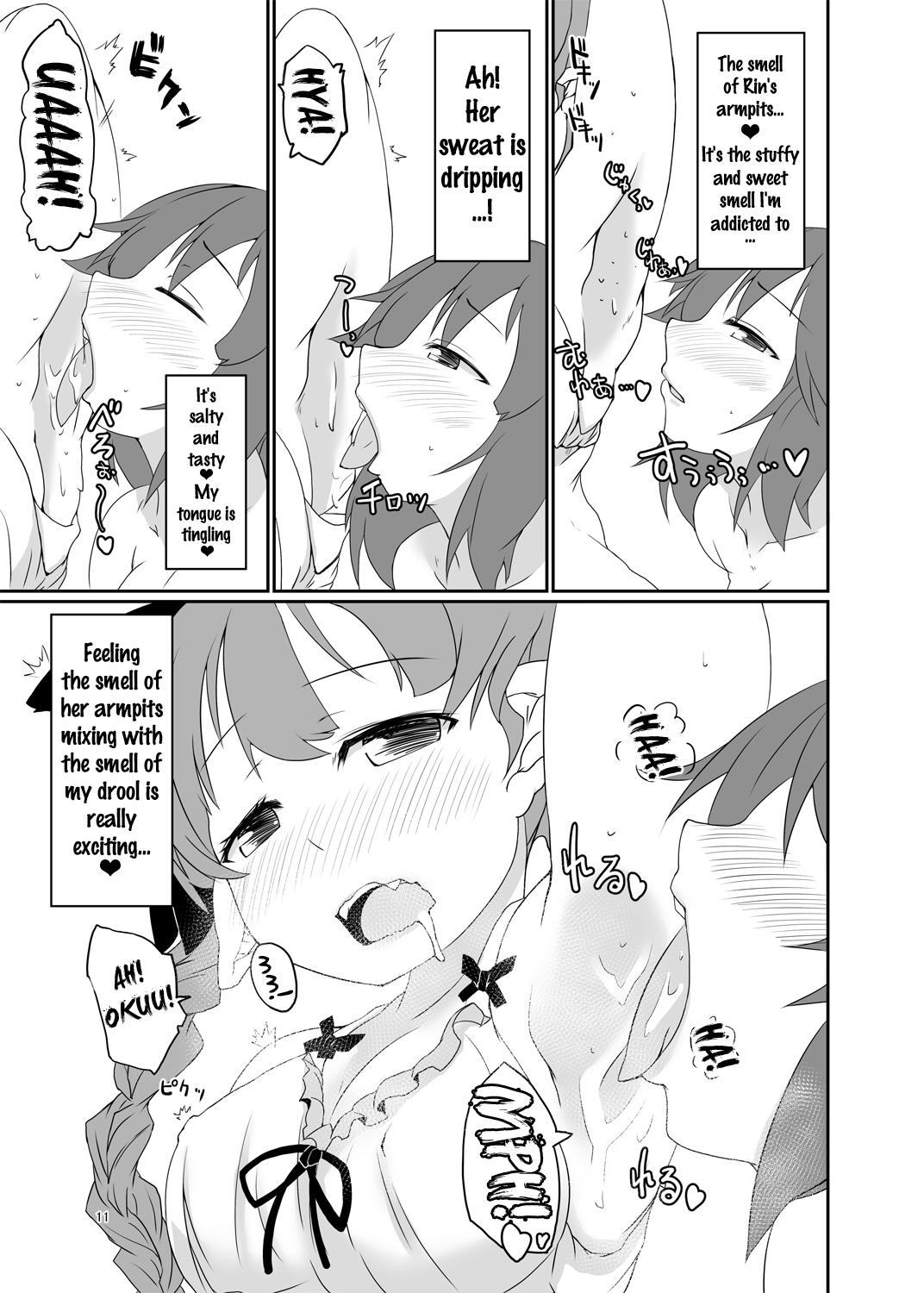 Strap On Muremure Cat Smell - Touhou project Amateur Pussy - Page 10