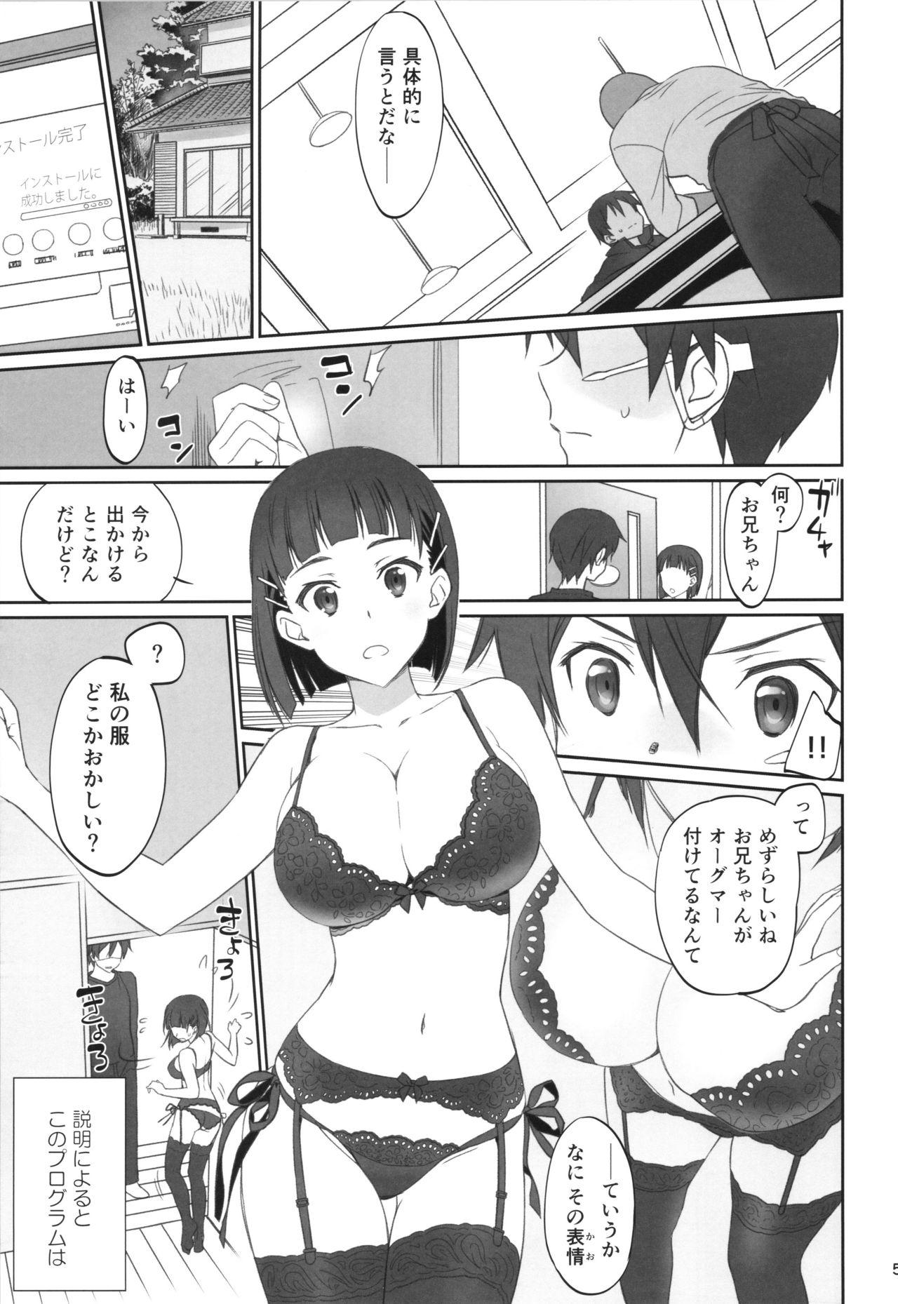 Taiwan Voyeuristic Disorder - Sword art online Hot Mom - Page 4