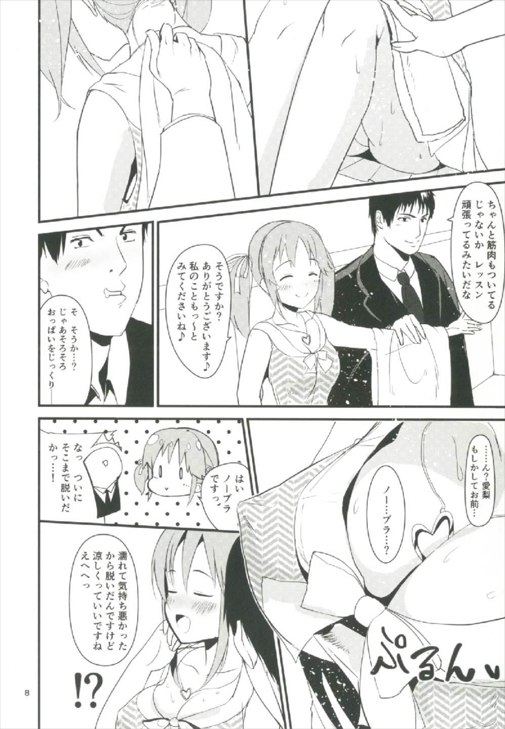 Amateur Blow Job Nure Airi o Douzo Meshiagare - The idolmaster Ladyboy - Page 8