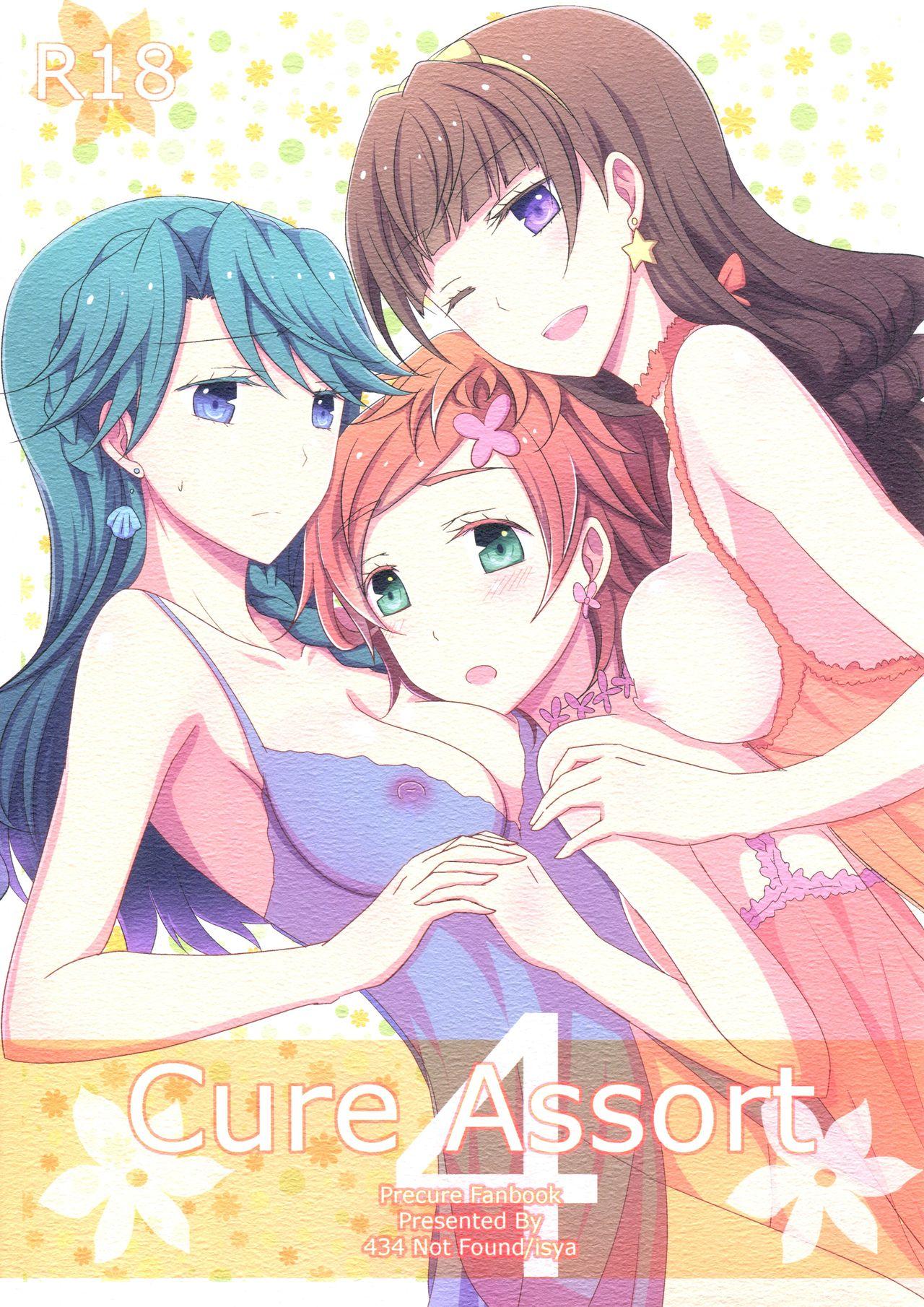Pussy Eating Cure Assort 4 - Pretty cure Dokidoki precure Suite precure Go princess precure Amateur - Page 1