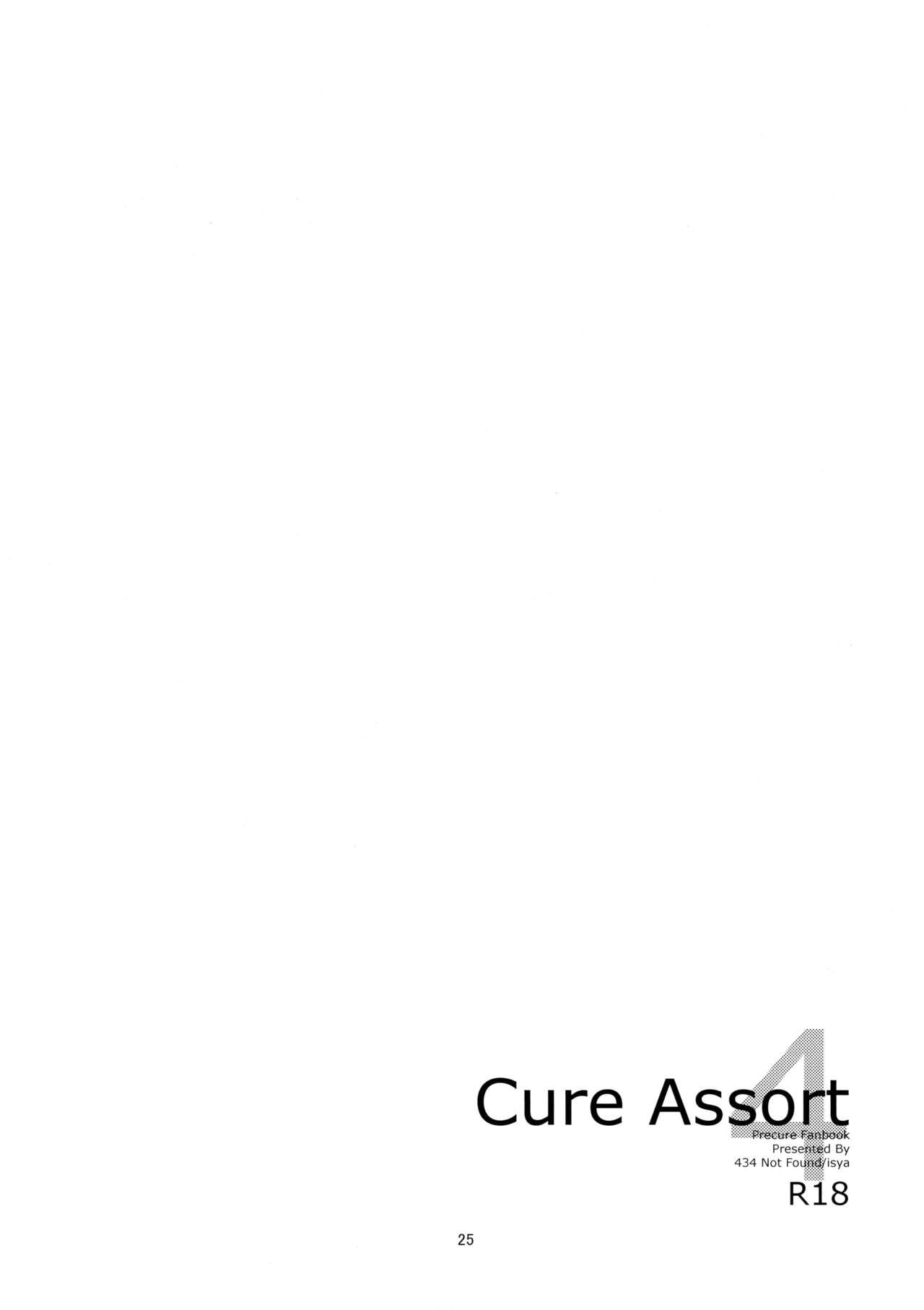 Cure Assort 4 31