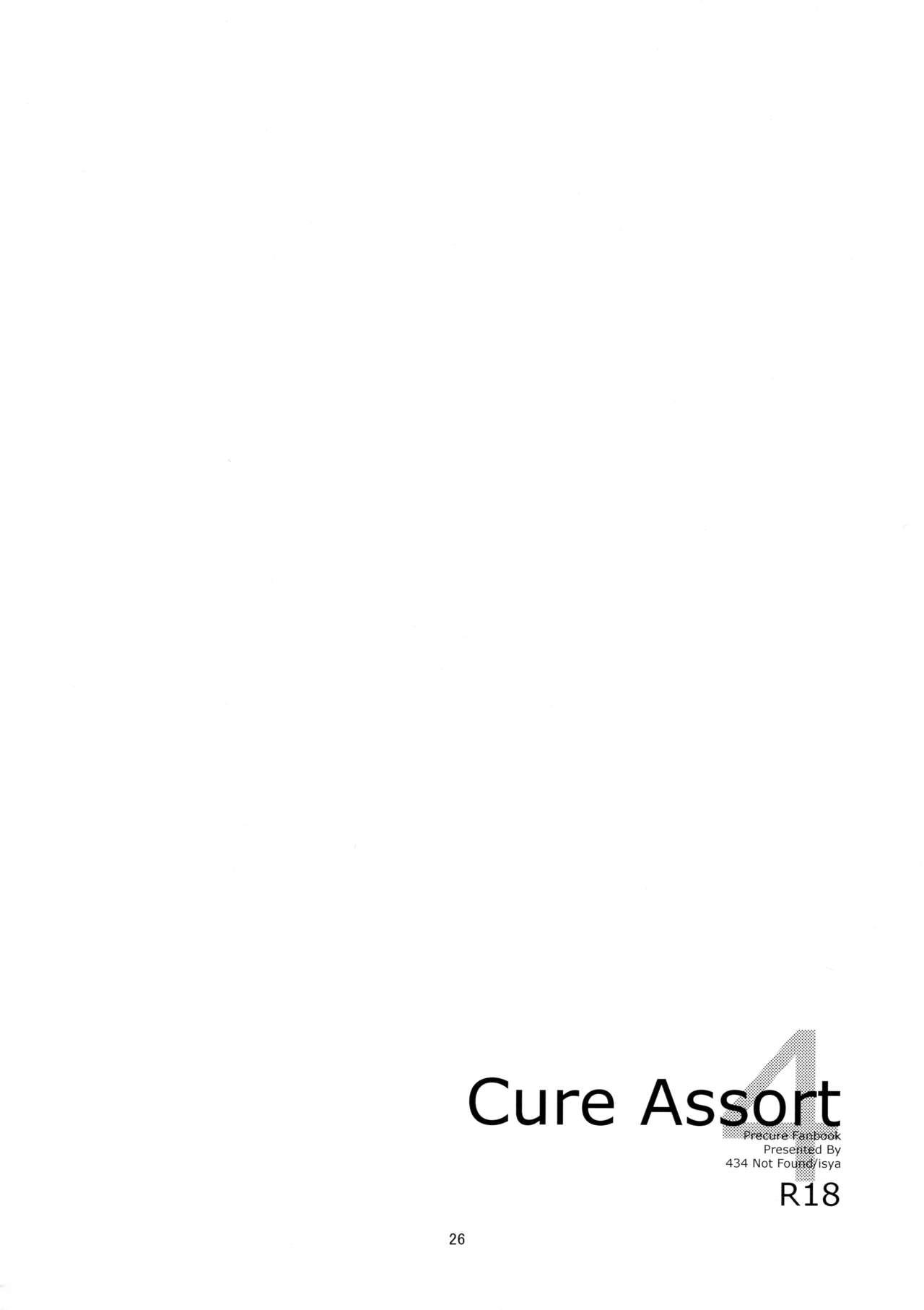 Cure Assort 4 31
