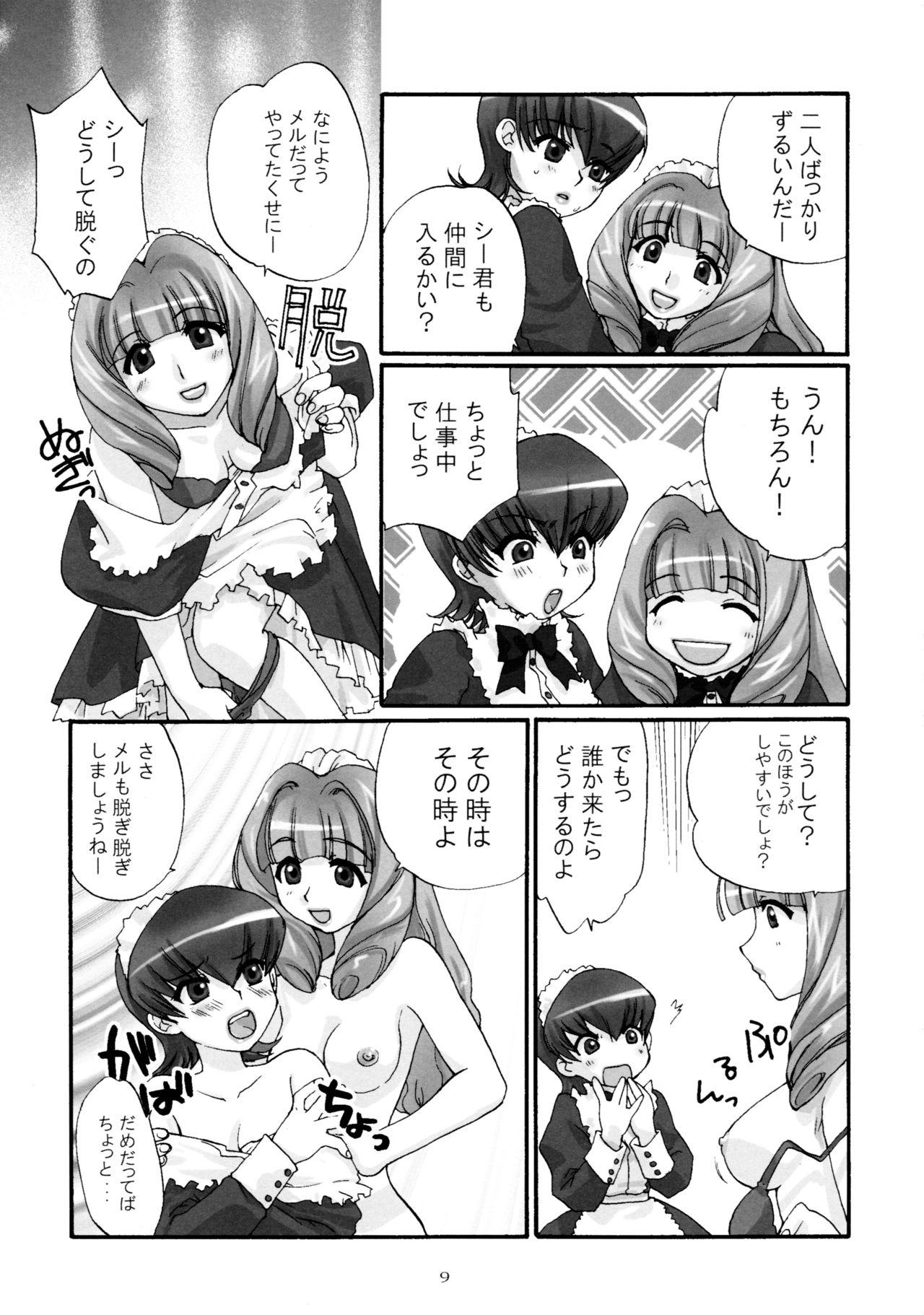 Hardcore Sex 濡れ濡れ凱旋門 - Sakura taisen Boyfriend - Page 11