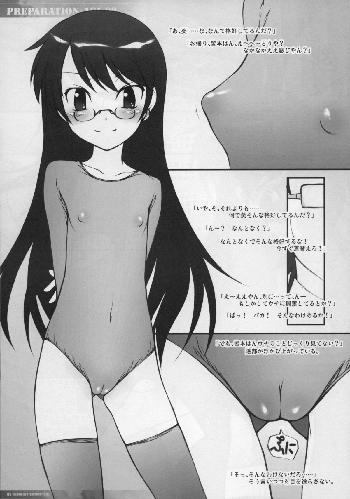 Love Making PREPARATION-AOI.02 - Zettai karen children Baile - Page 4