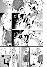 Elf-san wa Ijiwaru. 6