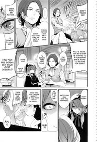 Doll no Yakata Ch. 1-2 9