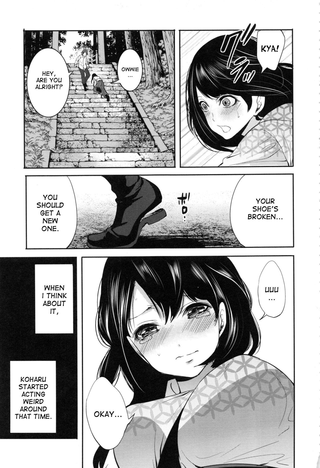 Big Cock Doll no Yakata Ch. 1-2 Whipping - Page 82