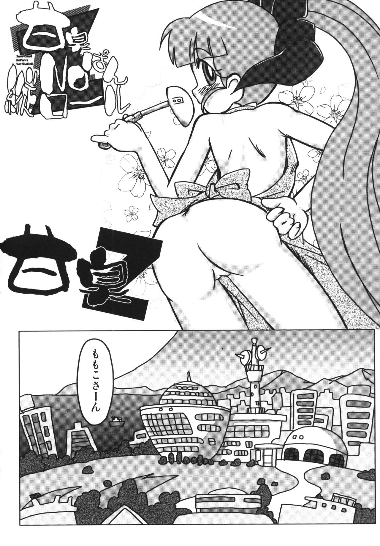 Gay Cock Amashuu NO Pant Taterooru Z - Powerpuff girls z Class - Page 3