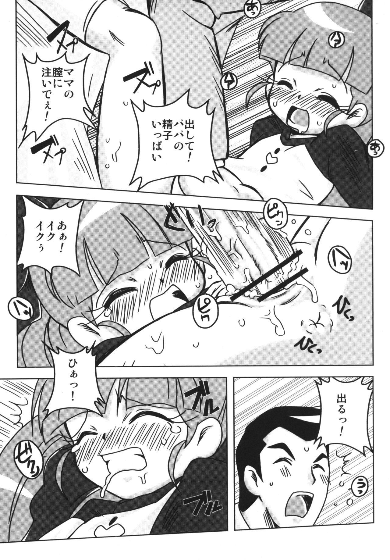 Fantasy Amashuu NO Pant Taterooru Z - Powerpuff girls z Mas - Page 8