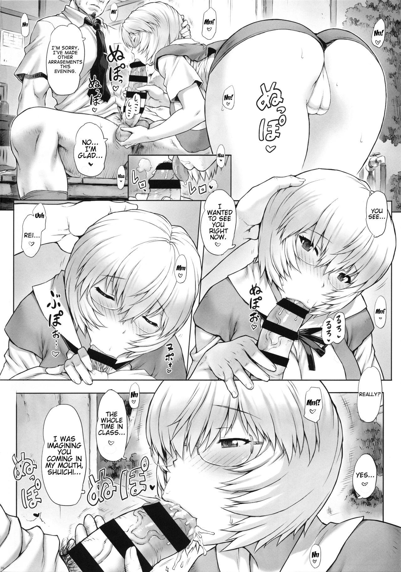 (C92) [Nakayohi Mogudan (Mogudan)] Ayanami Dai 8-kai Kanojo Hen | Ayanami Chapter 8 - Girlfriend Edition (Neon Genesis Evangelion) [English] (Trinity Translations + 7BeersAgo) 12