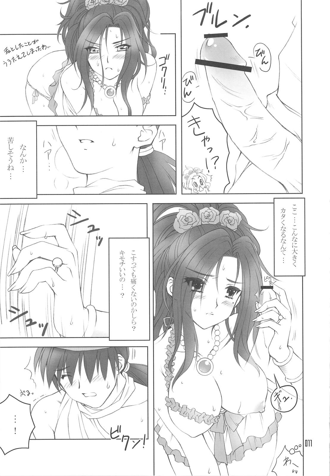 Cumfacial DEEP FRENCH KISS - Dragon quest v Big Tits - Page 10