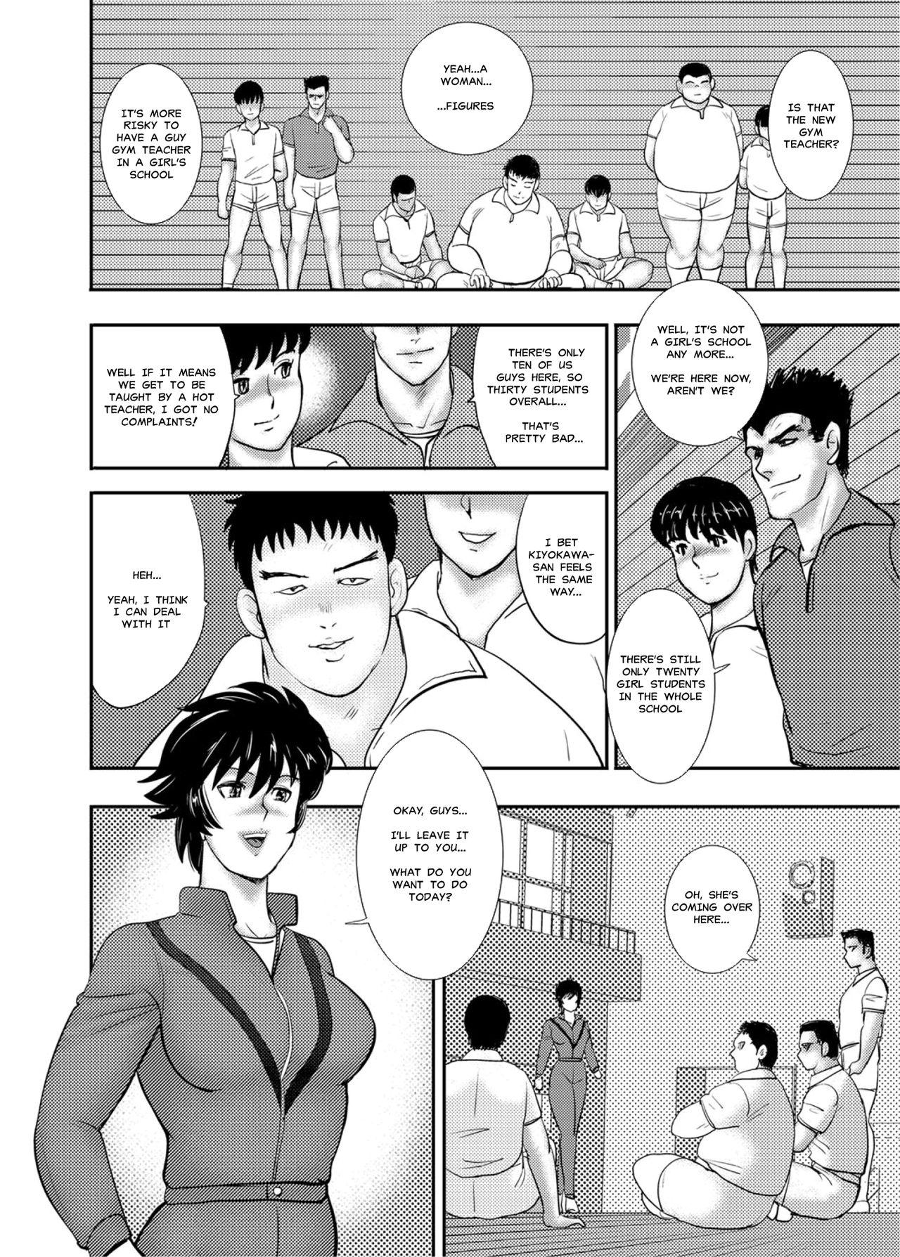 Monster Cock Gakuen no Nie | Academy Sacrifice People Having Sex - Page 12