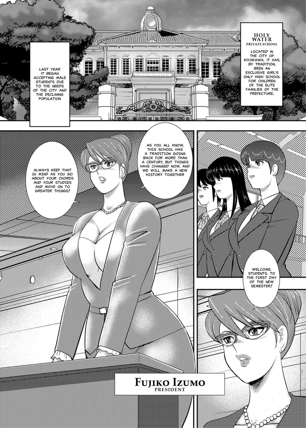 People Having Sex Gakuen no Nie | Academy Sacrifice Facial - Page 6