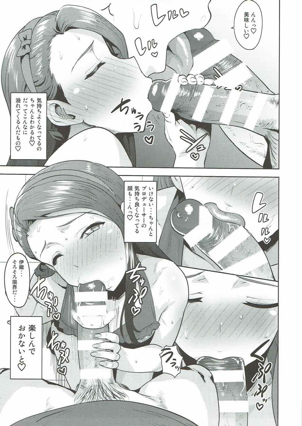 Blondes Ama-Ama Iorin 2 - The idolmaster Compilation - Page 10