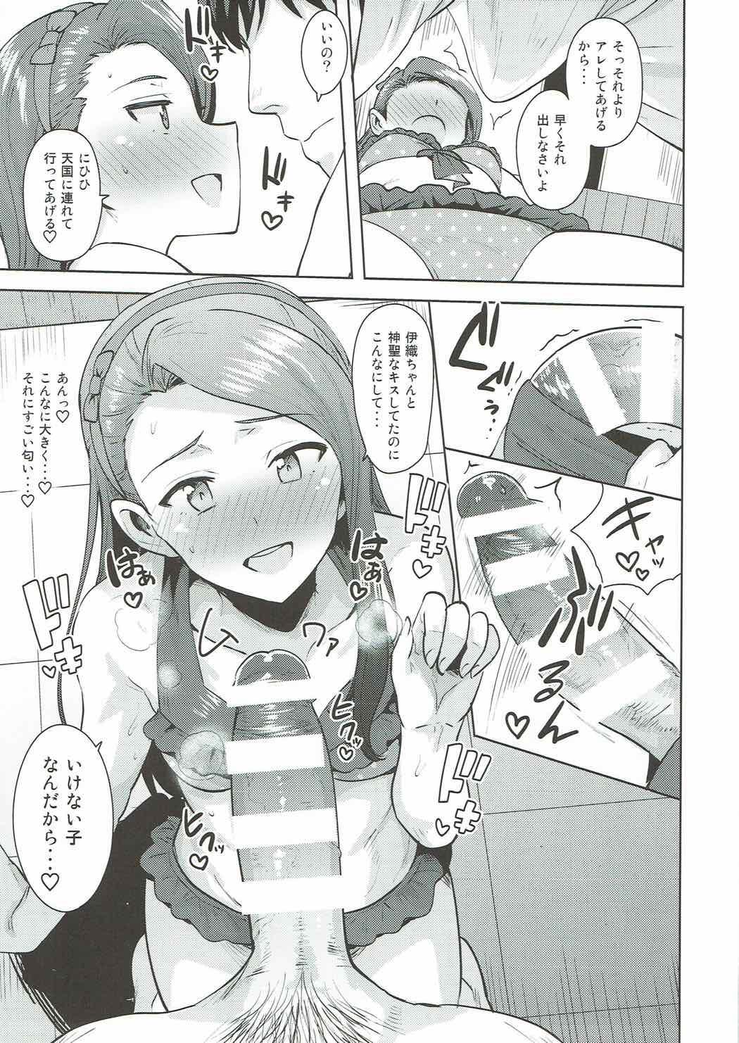 Rough Sex Ama-Ama Iorin 2 - The idolmaster Private - Page 8