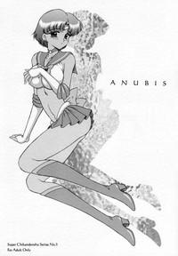 9Taxi Anubis Sailor Moon Shaking 1